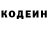 Кодеин напиток Lean (лин) Rus 1977