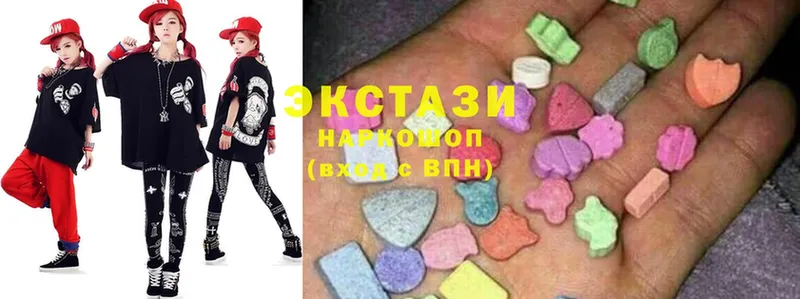 наркошоп  Абаза  hydra зеркало  Экстази MDMA 